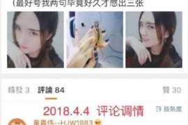 上蔡婚外情调查取证：离婚谈判有哪三部曲